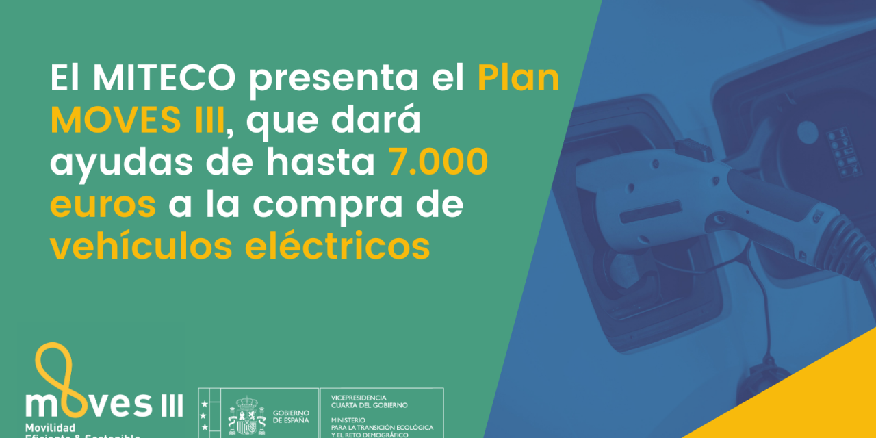 El Plan MOVES III dará ayudas de hasta 7.000 euros a la compra de vehículos eléctricos